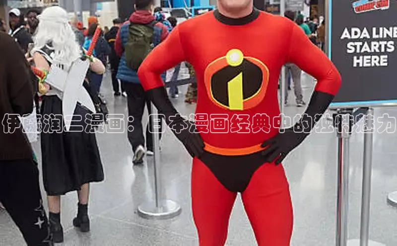 哔咔漫画在线看漫画下载