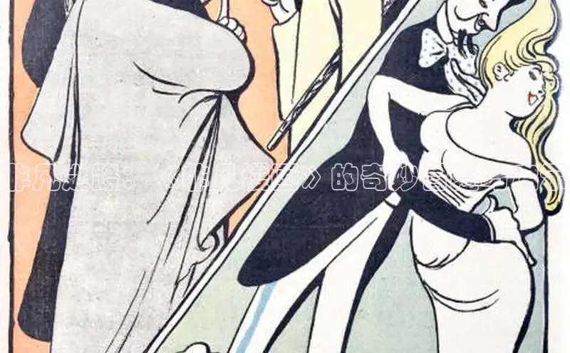 哔咔漫画(网页入口)